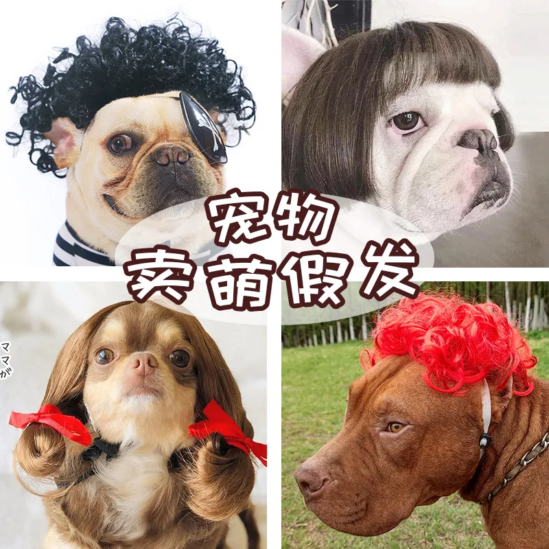 

Челки косички костюм кошки собаки Хэллоуин Рождество парик аксессуары для волос забавные маленькие собаки бульдог головные уборы щенок со...