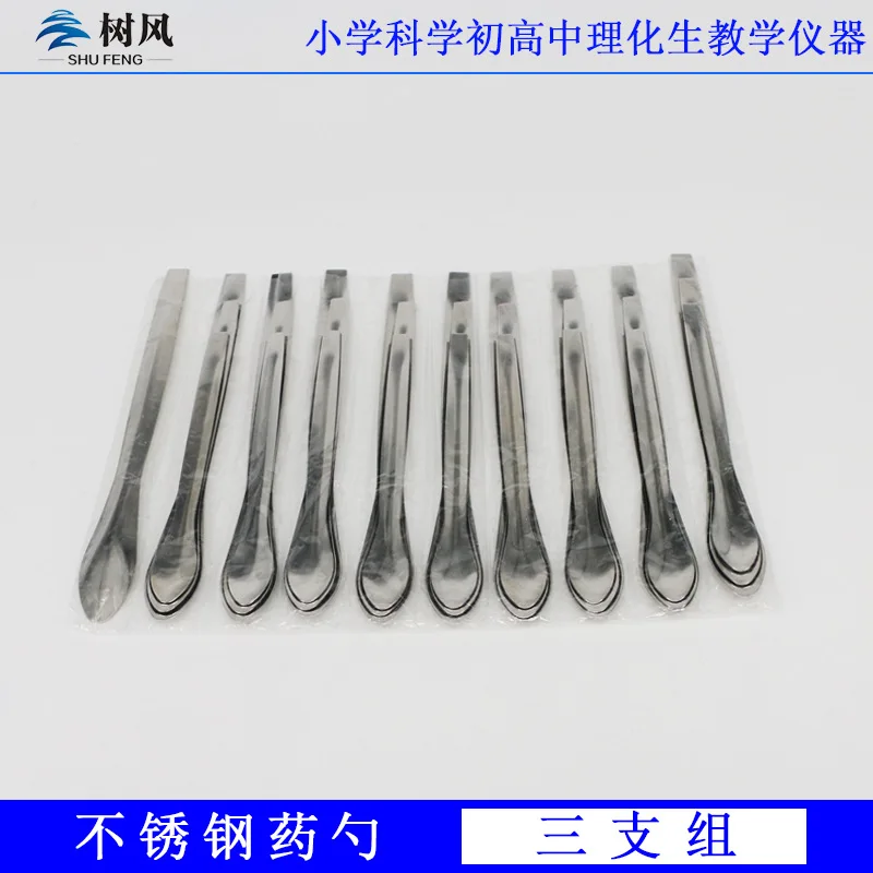

Plastic spoon Plastic spoon Three sets of plastic spoons Three sets of 3 packed laboratory spoons chemistry