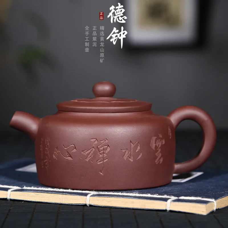 

purple sand teapot, original mine tea set, purple mud bell pot, hand engraved, a substitute locomotive pot manufacturer