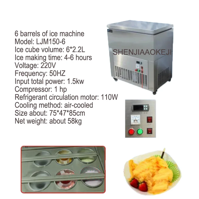 Automatic ice maker 6 barrels of stainless steel machine Commercial ICE Snow flake Ice making Machine 220V 1.5kw 1pc | Бытовая техника
