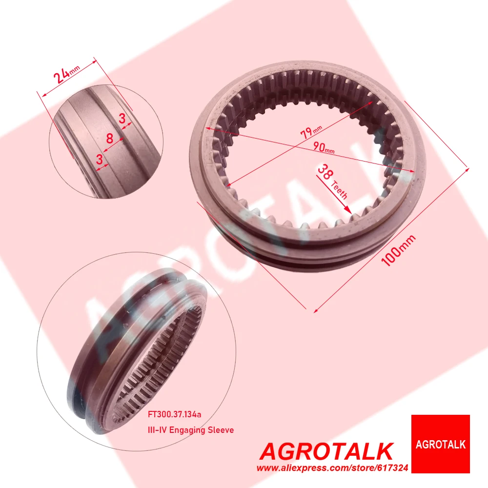FT300.37.134a, захватывающая муфта iii-iv Для Трактор Foton Lovol FT304 - FT454 / Luzhong LZT304-трактора серии LZT454