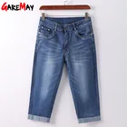Garemay женские летние джинсы размера плюс тянущиеся до колена джинсовые шорты с высокой талией Стрейчевые капри джинсы для женщин 2022
