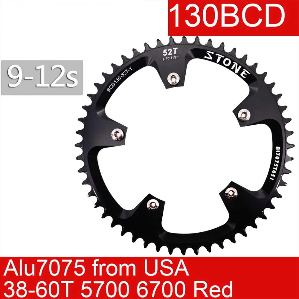 

130 BCD 5700 6700 круглая Звездочка для шоссейного велосипеда 42t 44T 46 48 50 52 55 58T 60T 130bcd для sram red