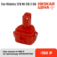 12v ni cd 2000mah 2 0a replacement bateria for makita power tool cordless battery pa12 1220 1222 1235 1233s 1233sb 1235a 6271d