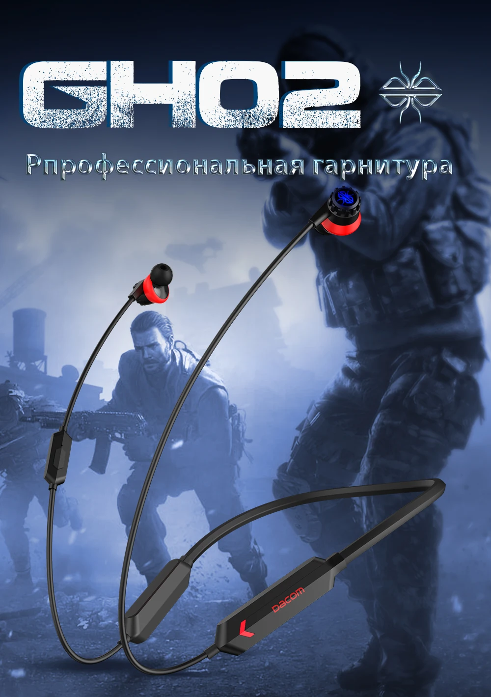 DACOM GH02 беспроводные наушники Apt-X Bluetooth гарнитура RGB свет 3D стерео Встроенный микрофон для мобильных игр для Xiaomi huawei iPhone