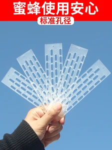 Bee Anti-Escape Film Chinese Bee Anti-Running King Piece Partition King Piece Dedicated Beekeeping Tools