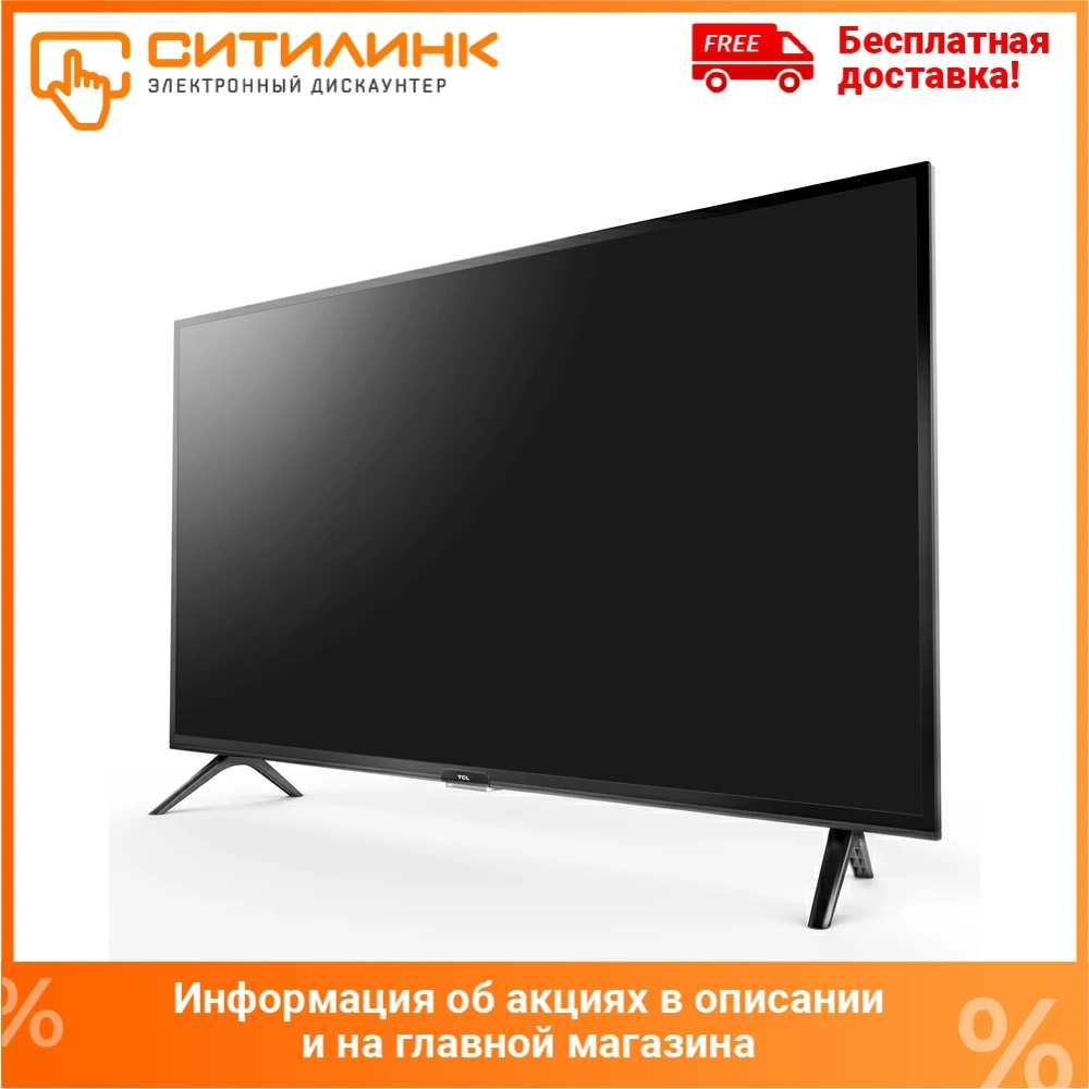 Телевизор 40&quot TCL L40S6400 FullHD SmartTV | Электроника