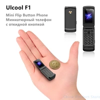 smallst flip cellphone ulcool f1 32mb32mb mtk6261 gsm 300mah bluetooth mini backup pocket portable mobile phone gift for kid