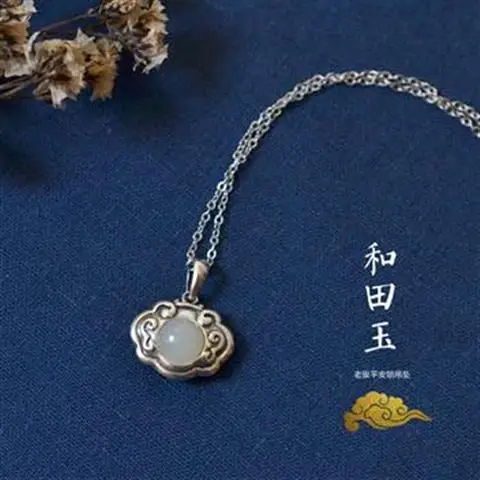 

Xiyuan Original Hetian Jade White Jade Handmade Old Silver Ruyi Safety Lock Pendant 2021 hot new style Men's and Women's Baby