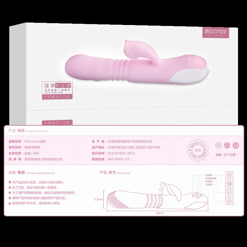 Телескопический стержень встряхивание качающийся ласки языком и согревающий