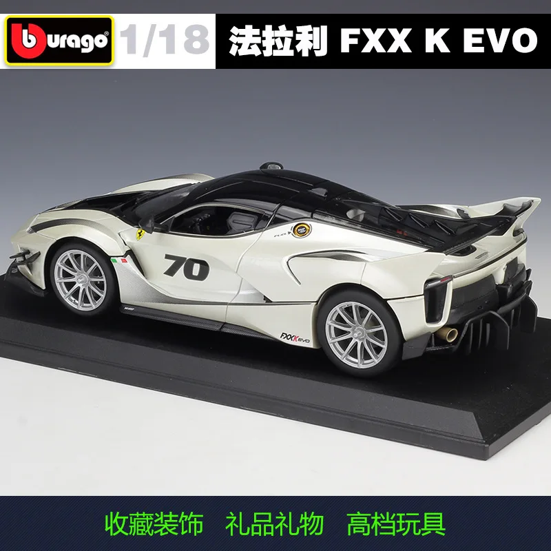 Модель автомобиля Bburago из сплава 1:18 FERRARI FXX K EVO|Наземный транспорт| |