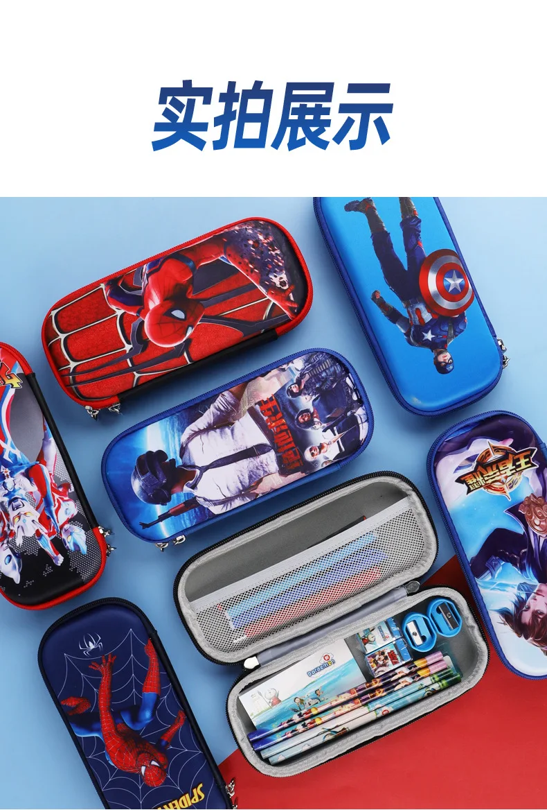 

MTA Cartoon Large Capacity EVA Hard Box Pencil Box for Children