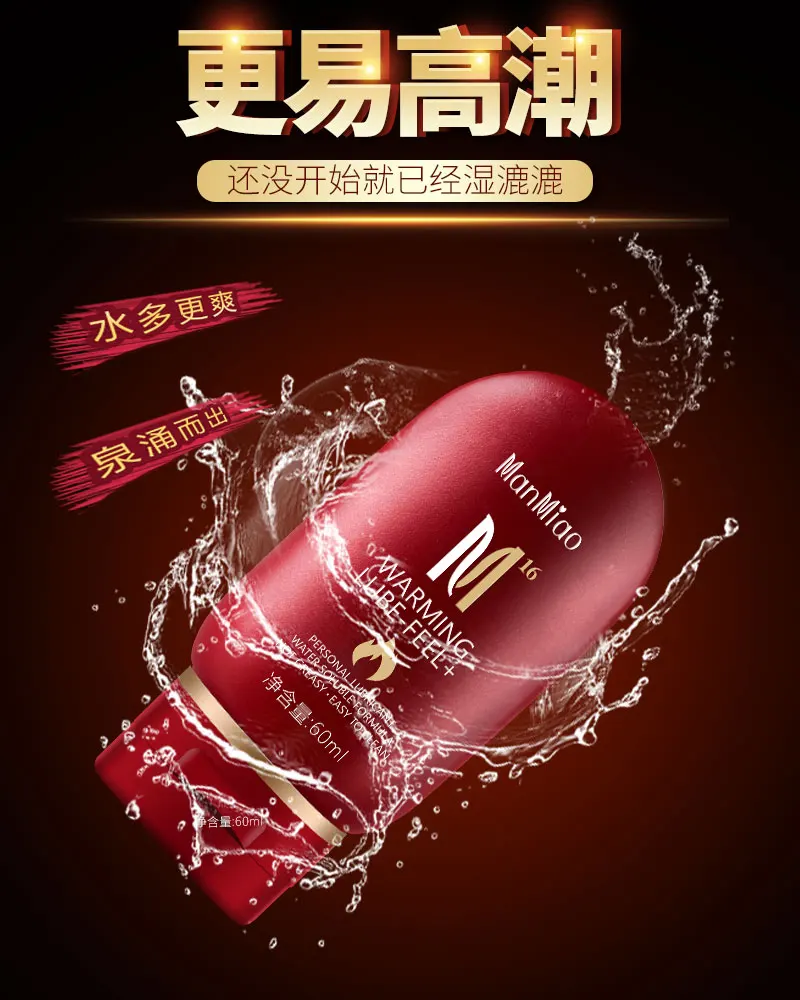 Смазка на водной основе секс смазка для анального отверстия влагалища и игрушки