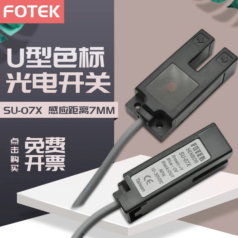 

Новый оригинальный подлинный тайваньский фотоэлектрический переключатель Yangming, датчик стандартного открытия с тремя проводами