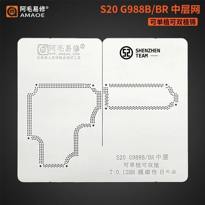 

AMAOE Stencil For SAMSUNG S20 Ultra G988B/BR Middle BGA Reballing Stencill Tin Planting Net Welding Template Soldering