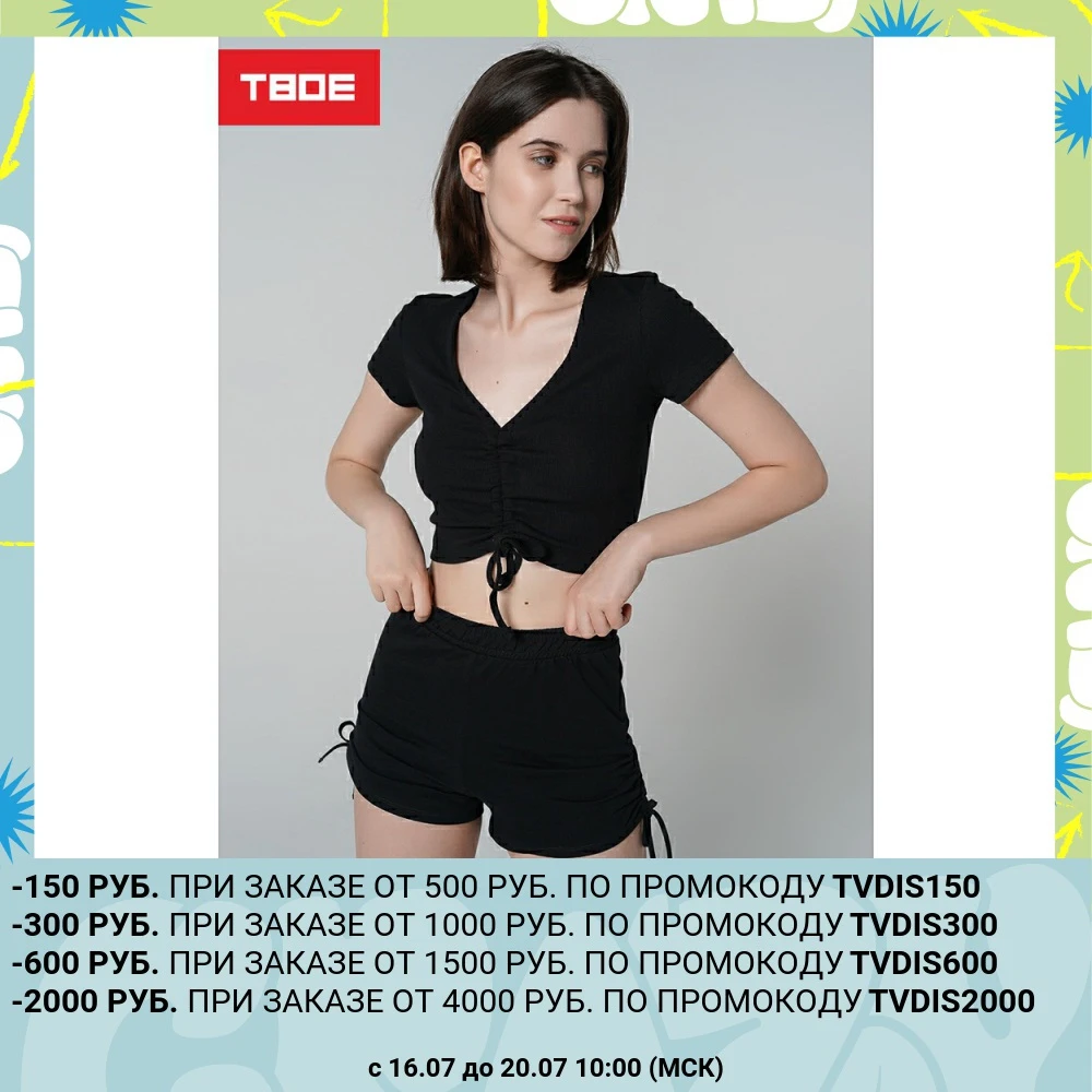 Футболка с кор.рукавом Чёрный 95% Хлопок 5% Лайкра|Футболки| |