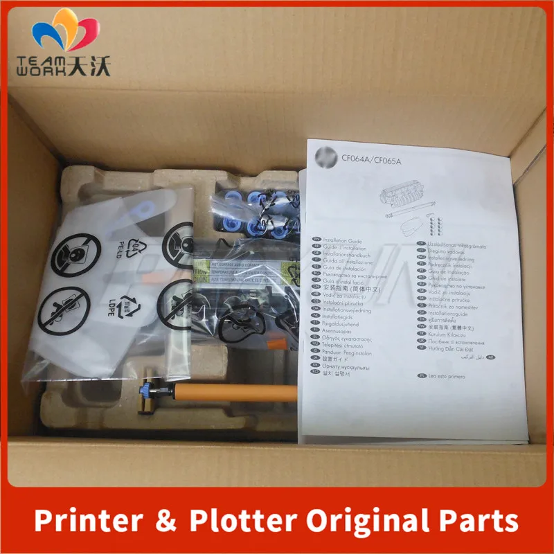 

Original New CF065A 220V CF064A 110V CF065-67901 HPLaserJet Pro M600 M601 M602 M603 Maintenance Kit 220V