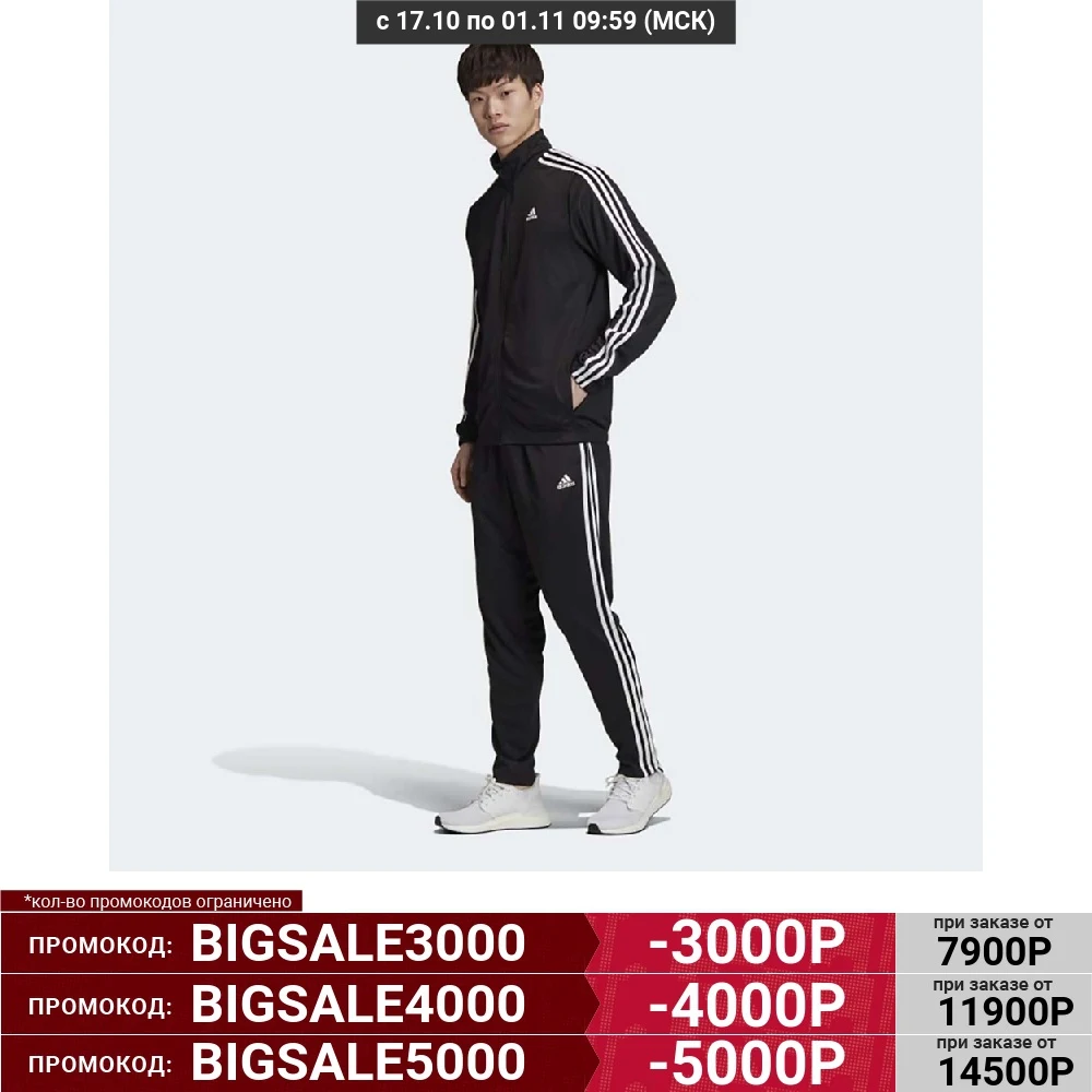 Спортивный костюм Adidas MTS Athl Tiro BLACK FS4323 | Спорт и развлечения