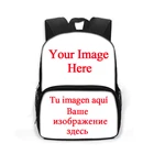 Рюкзак для мальчиков и девочек, 13 дюймов, с логотипом, именем