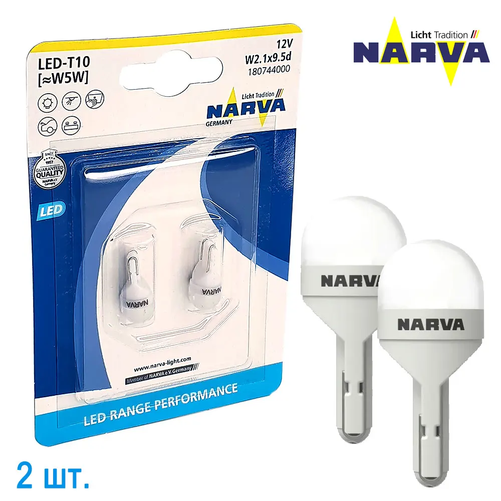Автомобильные светодиодные лампы Narva W5W 6000K (W2 1x9 5d) T10 Range Performance LED (2 шт.) 18074 |