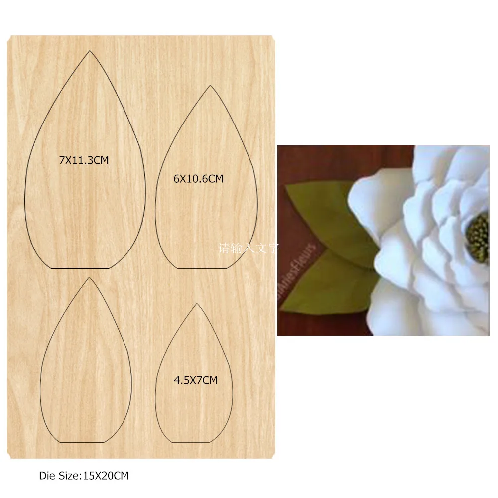 Цветок ремесло штампы резки вырезает стальное правило Деревянный Резак