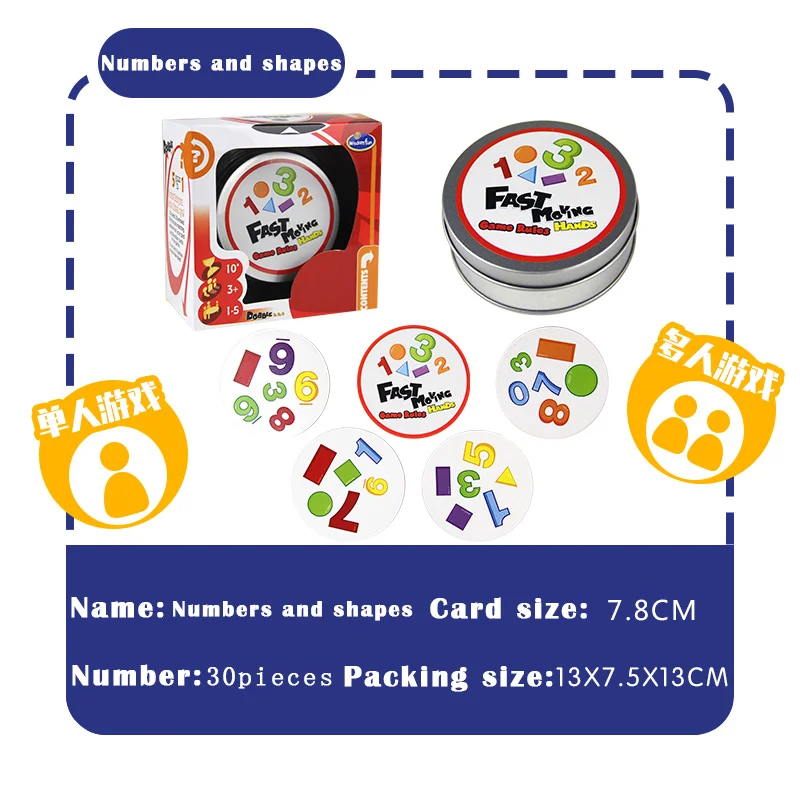Numbers-and-shapes Swish-веселые домашние вечерние настольные игры в стиле мини для детей, как это классическая образовательная карта игра логическая игра Вечерние игры - Цвет: Numbers-and-shapes
