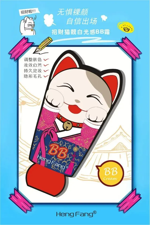 Акция ограниченная серия легкий в ношении красота бренд для макияжа консилер Bb