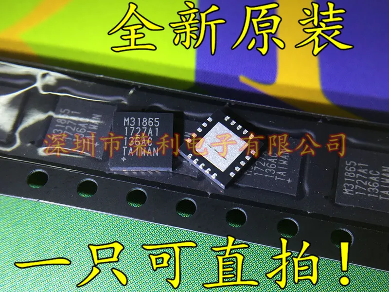 

Free shipping M31865 MAX31865ATP T MAX31865ATP TQFN20 2PCS