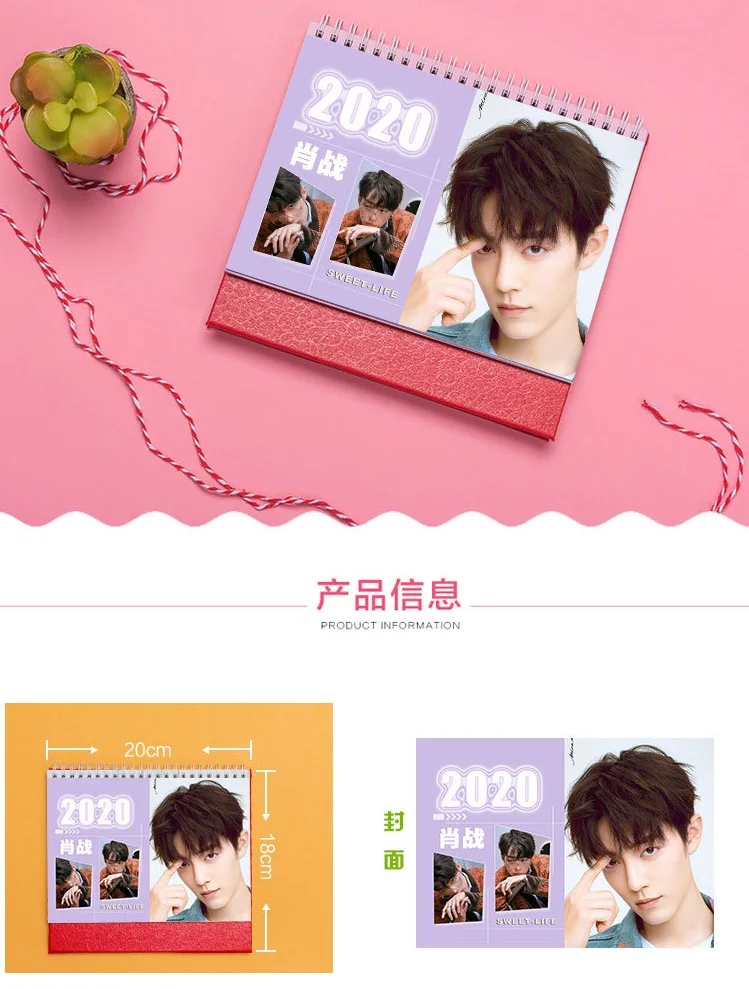 Xiao Zhan Wang Yibo Star Character Calendar Chen Qing Ling настольные календари ежедневник расписание,01-,12
