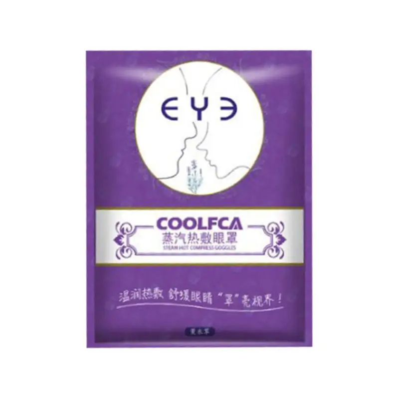 Lavender Маска для глаз Паровая саморазогревающаяся усталость облегчение сна Расслабляющая усталые глаза крышка темный круг глаза сумки для удаления Путешествия Отдых патч спа - Цвет: Lavender