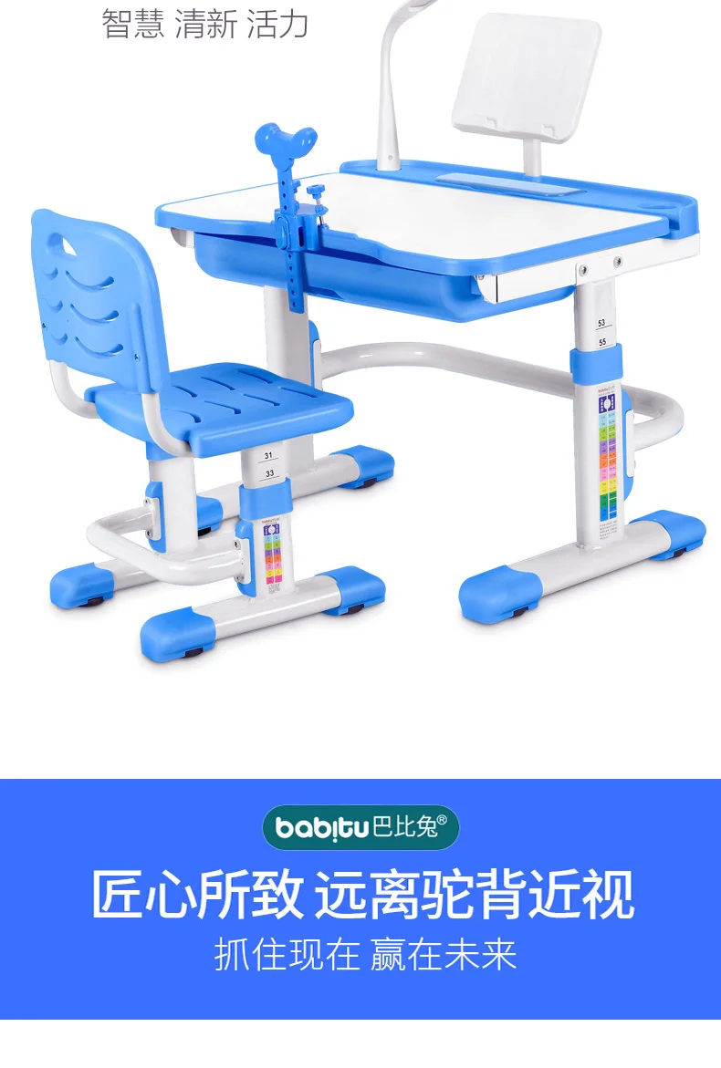 Стул детский металлический Регулируемый подставка под поясницу стол и стул для