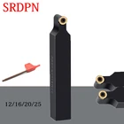 OYYU SRDPN SRDPN1616H08 SRDPN2020K08 SRDPN2525 SRDPN1616 SRDPN2020 SRDPN2020K10 SRDPN2525M12 Твердосплавные пластины Токарный инструмент RPMT