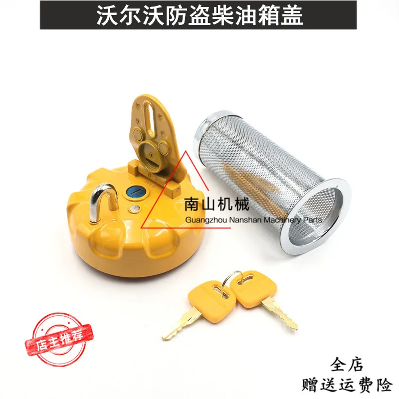 

Бесплатная доставка Для EC60/140/210B/240/290/360 Крышка для дизельного топливного бака Противоугонная Крышка для топливного бака аксессуары для экскаватора