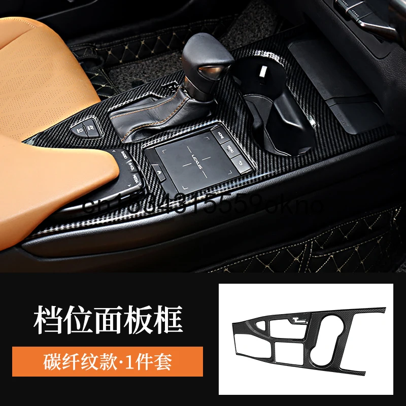 

For Lexus UX260h Wood Grain Carbon Fiber Grain Interior Gear Door Lift Panel Door Inner Handle Rear Clap Armrest Box Paste