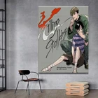 Картина на холсте с аниме убивание персонажа, настенный постер с рамкой для печати, высокое качество печати на холсте
