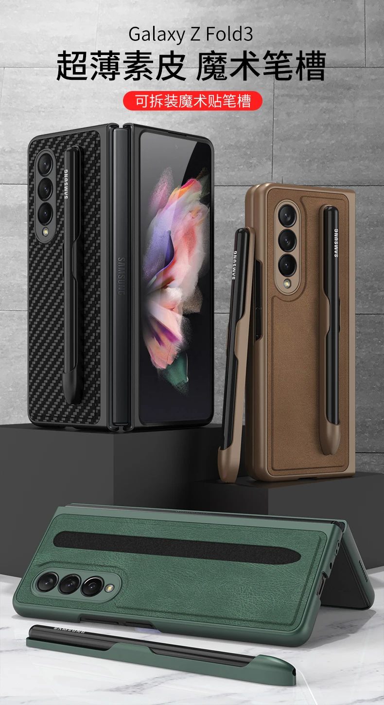 

Ultra-thin Leather Case Have Pen Slot with S Pen Slot Case for Samsung Galaxy Z Fold 3 Case It Can Be Removed or Glued, Velcro