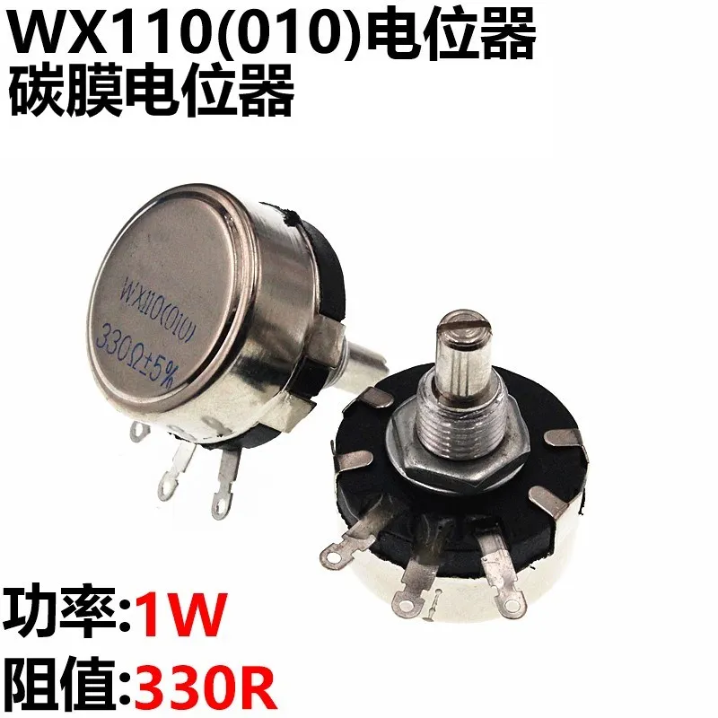 Потенциометр WX110 010 однооборотный из углеродной пленки WX110(010) 1 Вт 100R 220R 470R 47R 1K 2K2 2 k