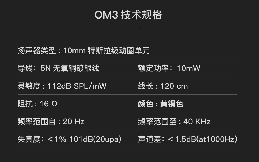 New OperaFactory OM3 In-ear Earphone 10mm Dynamic TEP Diaphragm Earphone HIFI Bass Headset Earbud With 2Pin Cable OM1/OS1