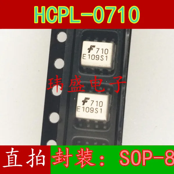 

10 шт./лот, FOD0710 SOP-8 710 HCPL-0710