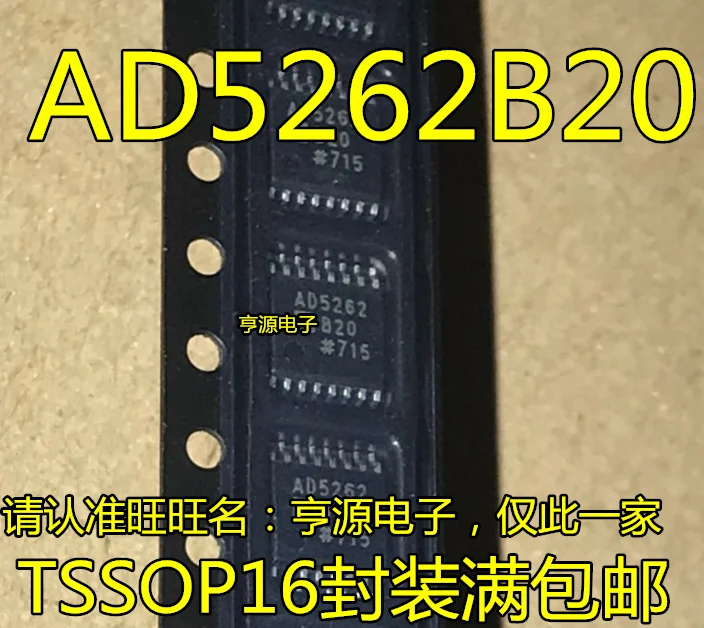 5 шт. AD5262BRUZ20 цифровой чип потенциометра AD5262B20 TSSOP16 инкапсуляции | Электроника
