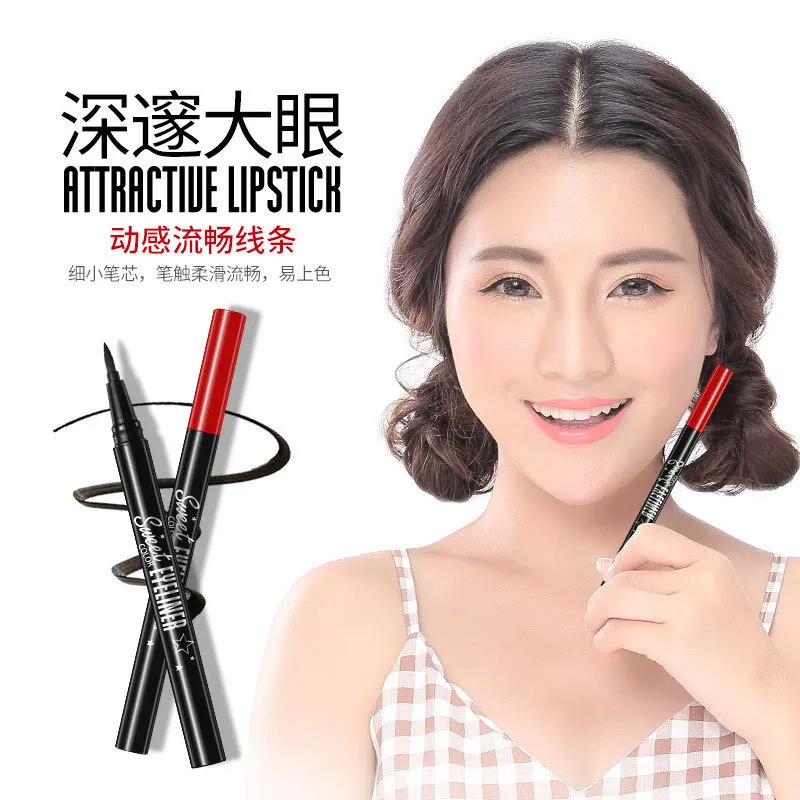 Подводка карандаш для глаз с гладкими черными глазками| |