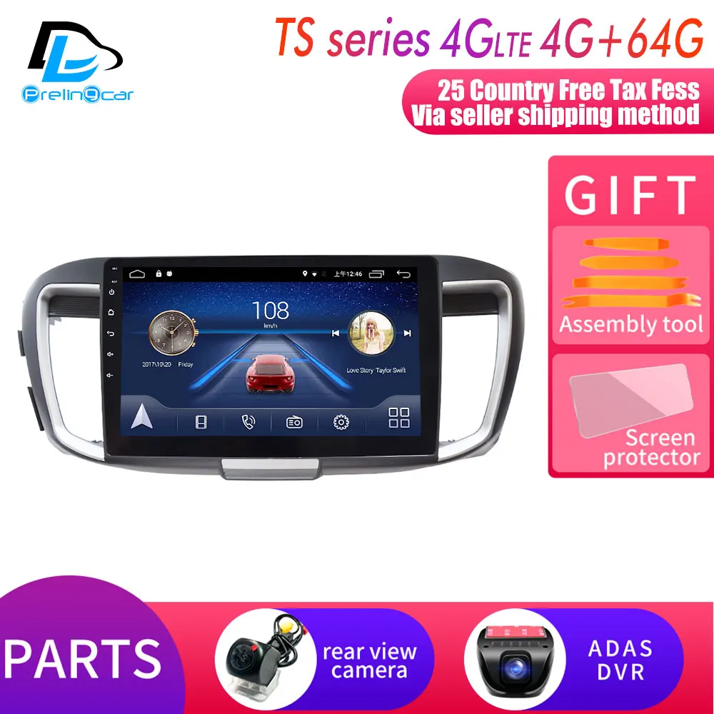 TS player 4G64G DVR 4G Lte Android 9,0 Автомобильный мультимедийный навигатор gps dvd-плеер для Honda Accord 9 13-18 лет ips экран Радио стерео - Цвет: TS player 4G64G DVR