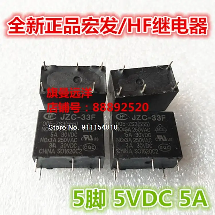 

5 шт./лот JZC-33F 005-ZS3 5A 5 5VDC 5V HF33F