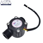 Датчик расхода воды датчик расхода Холла Датчик расхода воды контроль воды 1-30 лмин 2,0 МПа