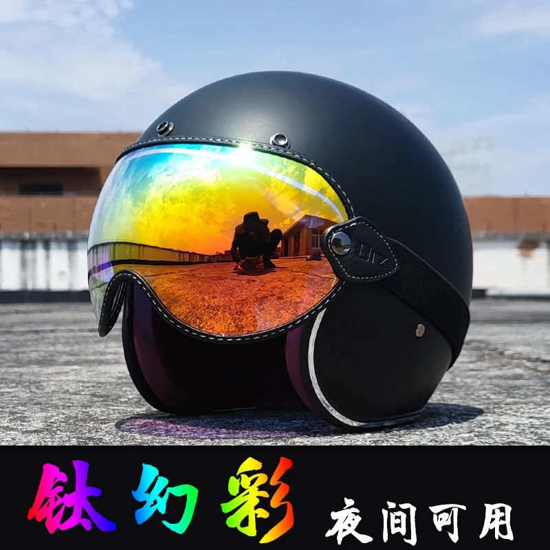 ORZ retro helmet goggles locomotive bind all four thirds bubbles full face seasons motorcycle mirror | Автомобили и мотоциклы