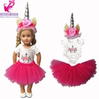 18 дюймов платье куклы для 43cmborn детское платье куклы одежда для 38 см Reborn Baby Doll куртка подарки для детей