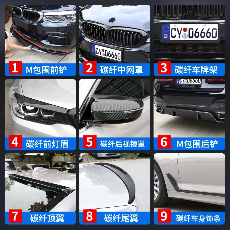 Подходит для BMW Новинка 5 серии Передняя Лопата задняя губа 525li530li Средний хвост из