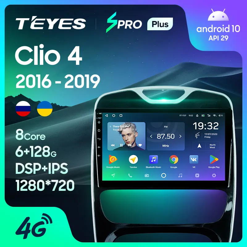 TEYES SPRO Plus Штатная магнитола For Рено Клио Renault Clio 4 BH98 KH98 2016 2019 Android 10 до 8 ЯДЕР + 64ГБ 32EQ