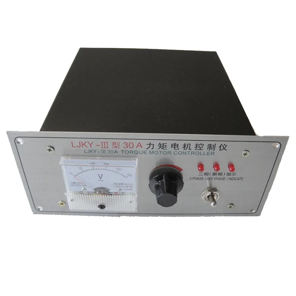 LJKY-III 30A трехфазный регулятор крутящего момента двигателя машинное оборудование перемотки крутящего момента контроллер двигателя