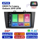 MEKEDE Автомобильный gps навигатор для Subaru Outback Legacy 2015 2016 2017 2018 Авто Радио мультимедийный плеер IPS 2.5D аудио стерео